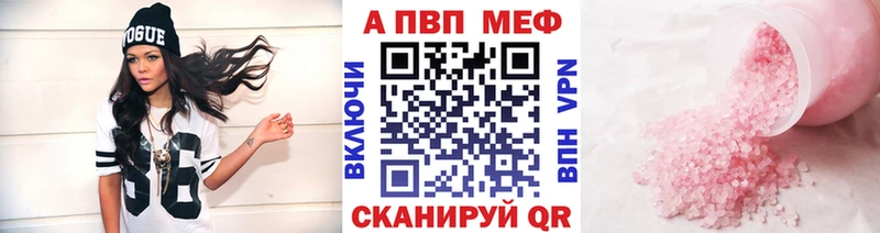 A-PVP кристаллы  Дудинка 