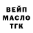 Амфетамин 97% St. Angus