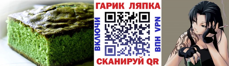 купить наркотик  Дудинка  Еда ТГК конопля 
