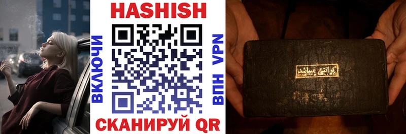 Гашиш гашик  Дудинка 