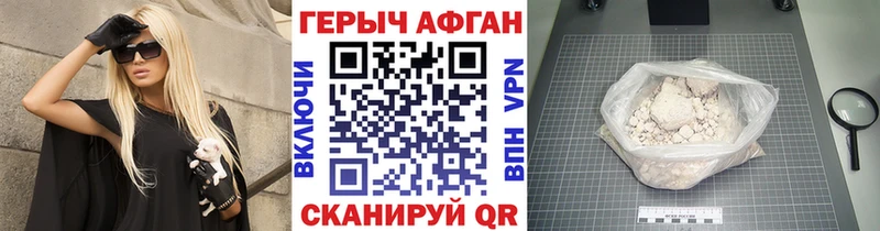 Героин VHQ цены наркотик Дудинка