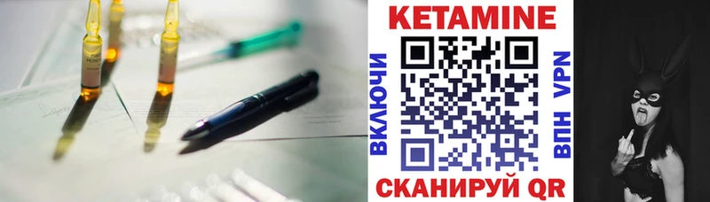 Кетамин VHQ  гидра   Дудинка 