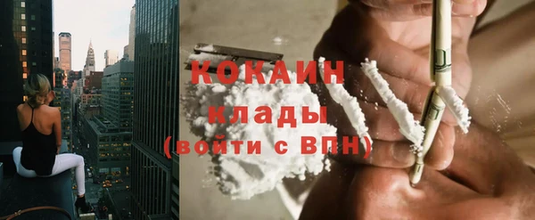 синтетический гашиш Волосово