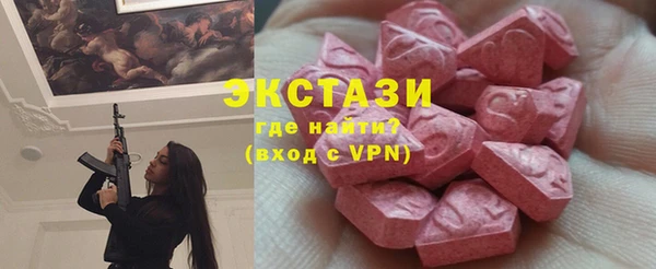 герыч Волоколамск