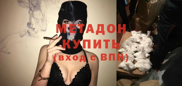 дмт Бронницы