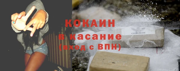 кокаин перу Богданович