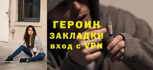 синтетический гашиш Волосово