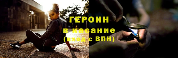 синтетический гашиш Волосово