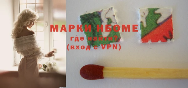 дмт Бронницы