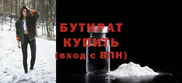 дмт Бронницы