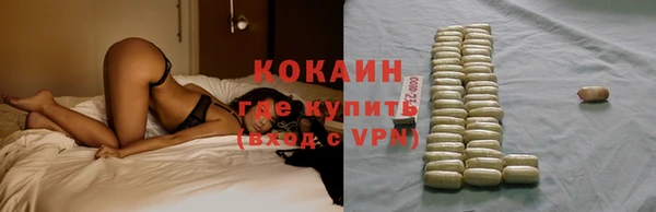 синтетический гашиш Волосово
