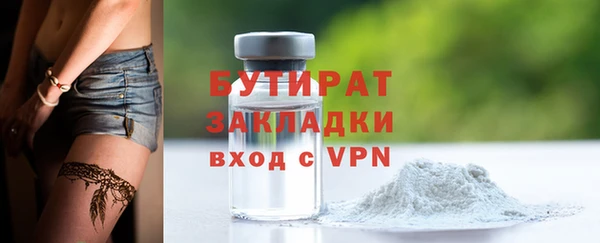 герыч Волоколамск