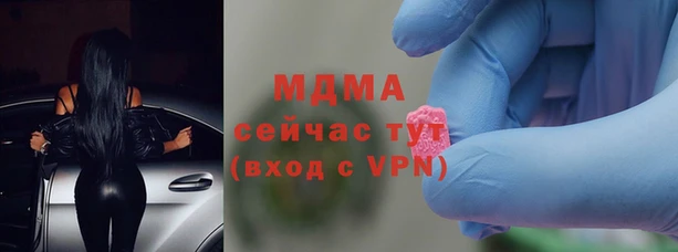 индика Бугульма