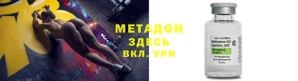 герыч Волоколамск