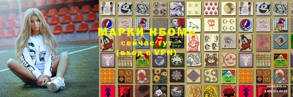герыч Волоколамск