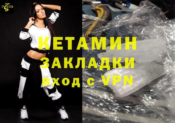 индика Бугульма