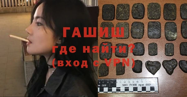 синтетический гашиш Волосово