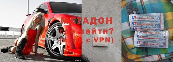 синтетический гашиш Волосово