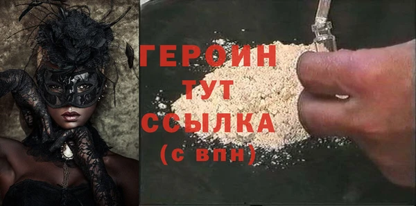 героин Володарск