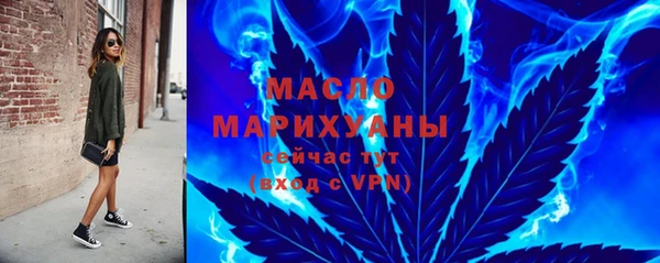 герыч Волоколамск