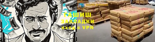 гашиш Тобольск