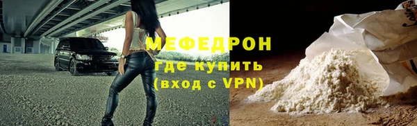 дживик Бородино