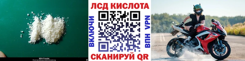 ЛСД экстази ecstasy  Дудинка 