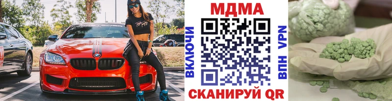 MDMA молли  Дудинка 