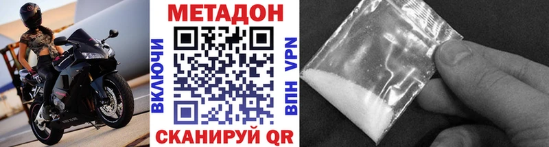 Метадон белоснежный  наркотики  Дудинка 