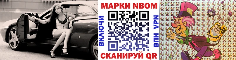 цена   Дудинка  это клад  Марки N-bome 1500мкг 